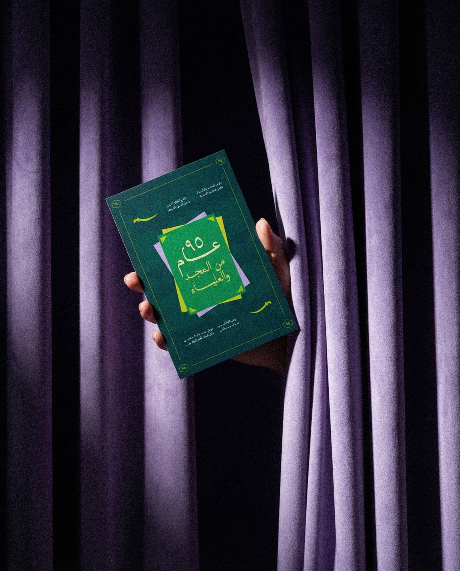 Premium postcards with matte finish