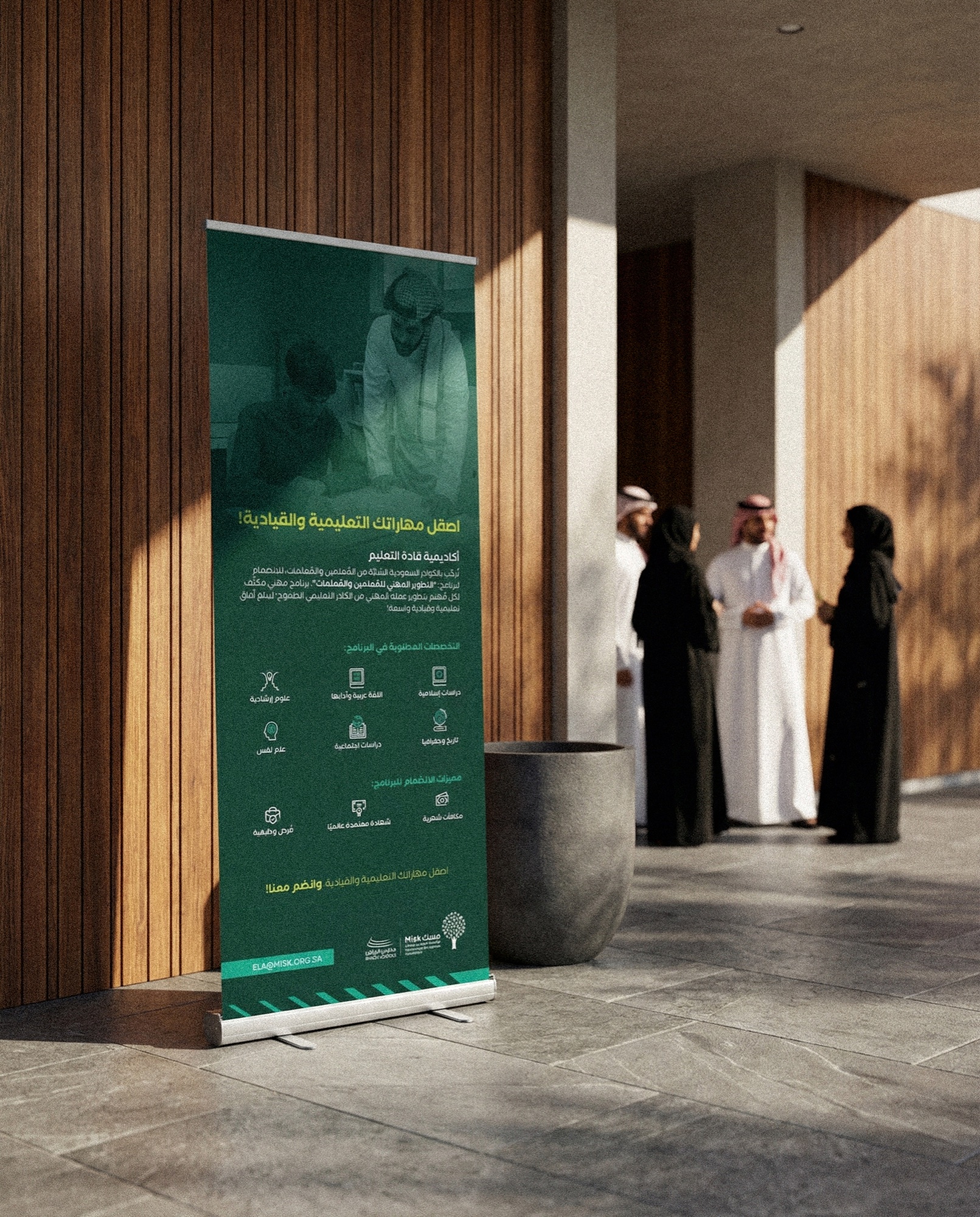 Exhibition roll-up banner in a modern office lobby